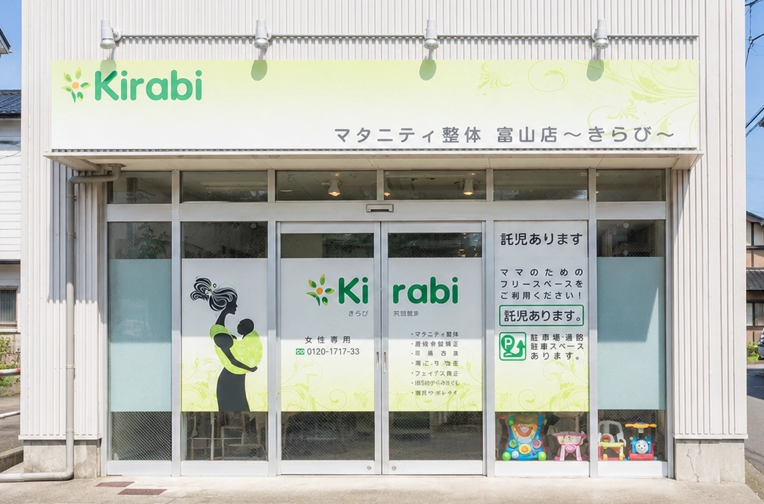 Kirabi 店舗外観